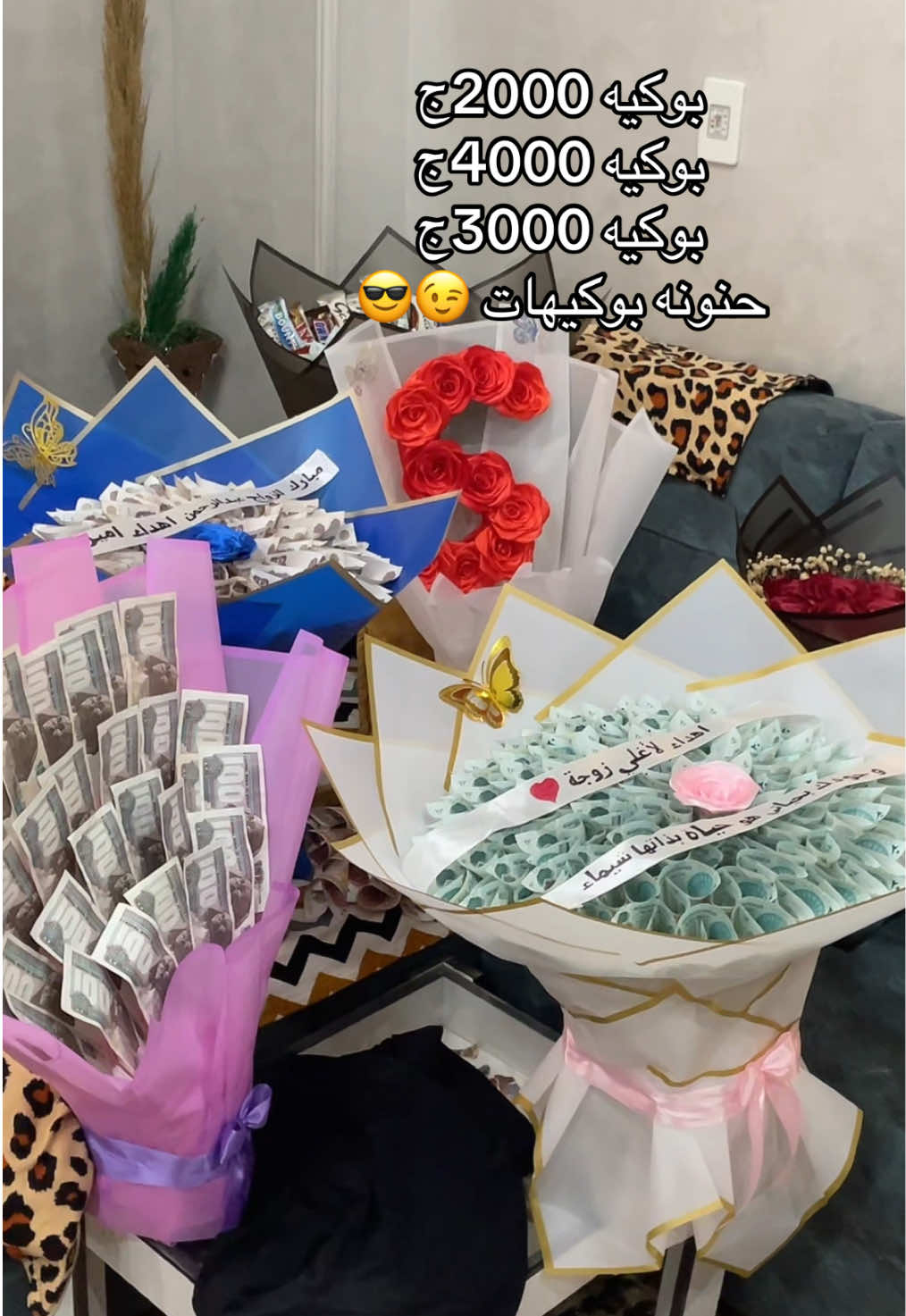 @بوكيهات ورد ستان بوكيهات زفاف