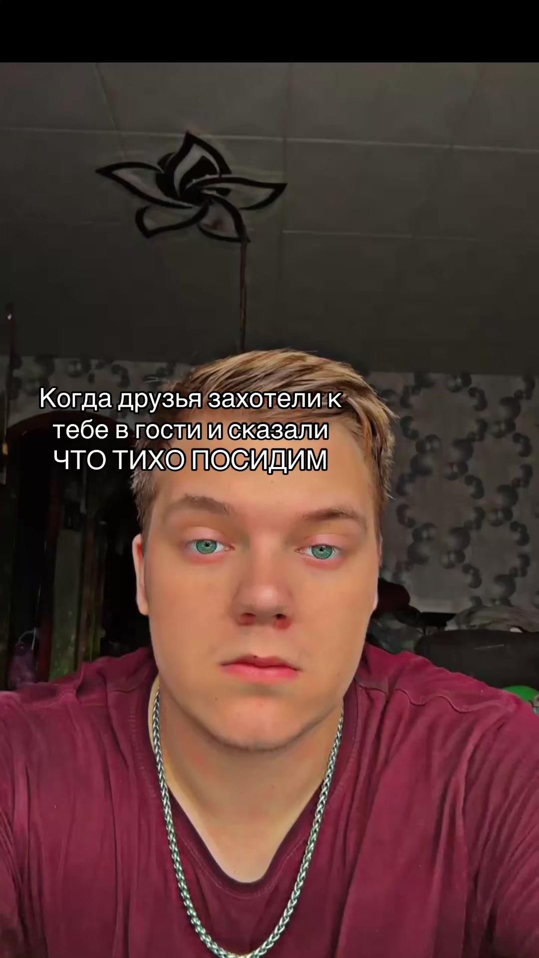 @РЕЖИМ ВОВАНА
