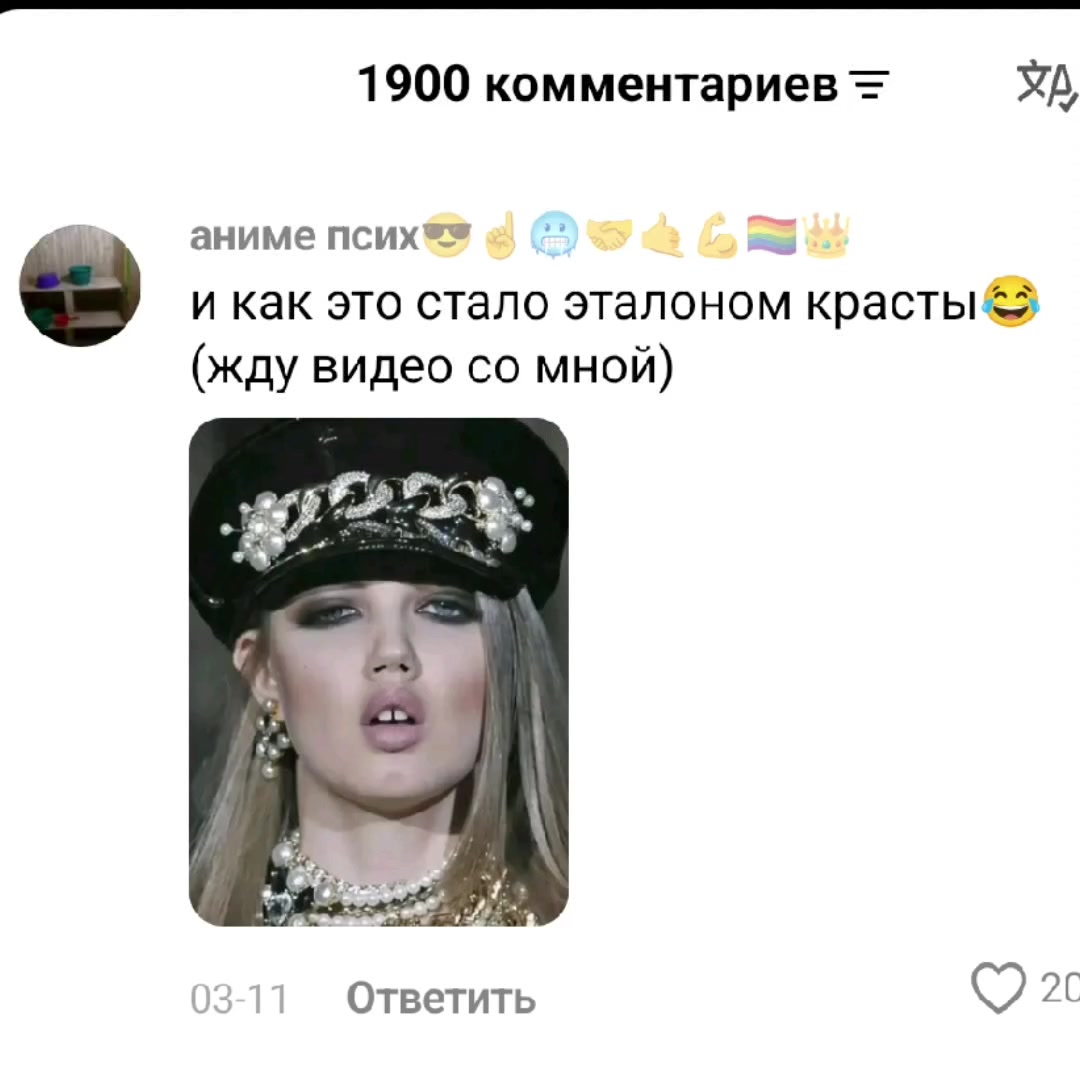 @𓏵。𝓥anilla ♡゙