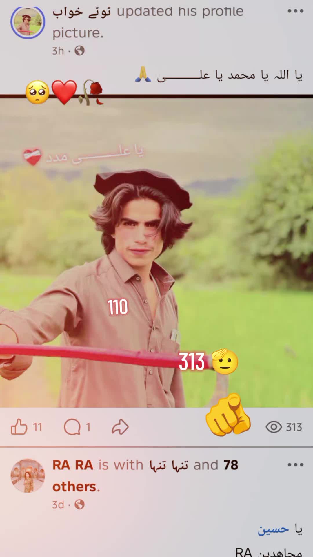 @🦁Saqib Turi 313🦁