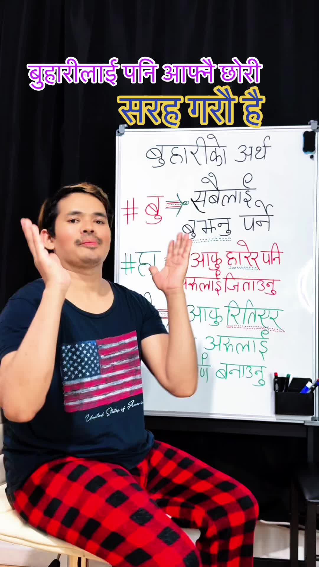 @💃Narayan_Shrestha🙏