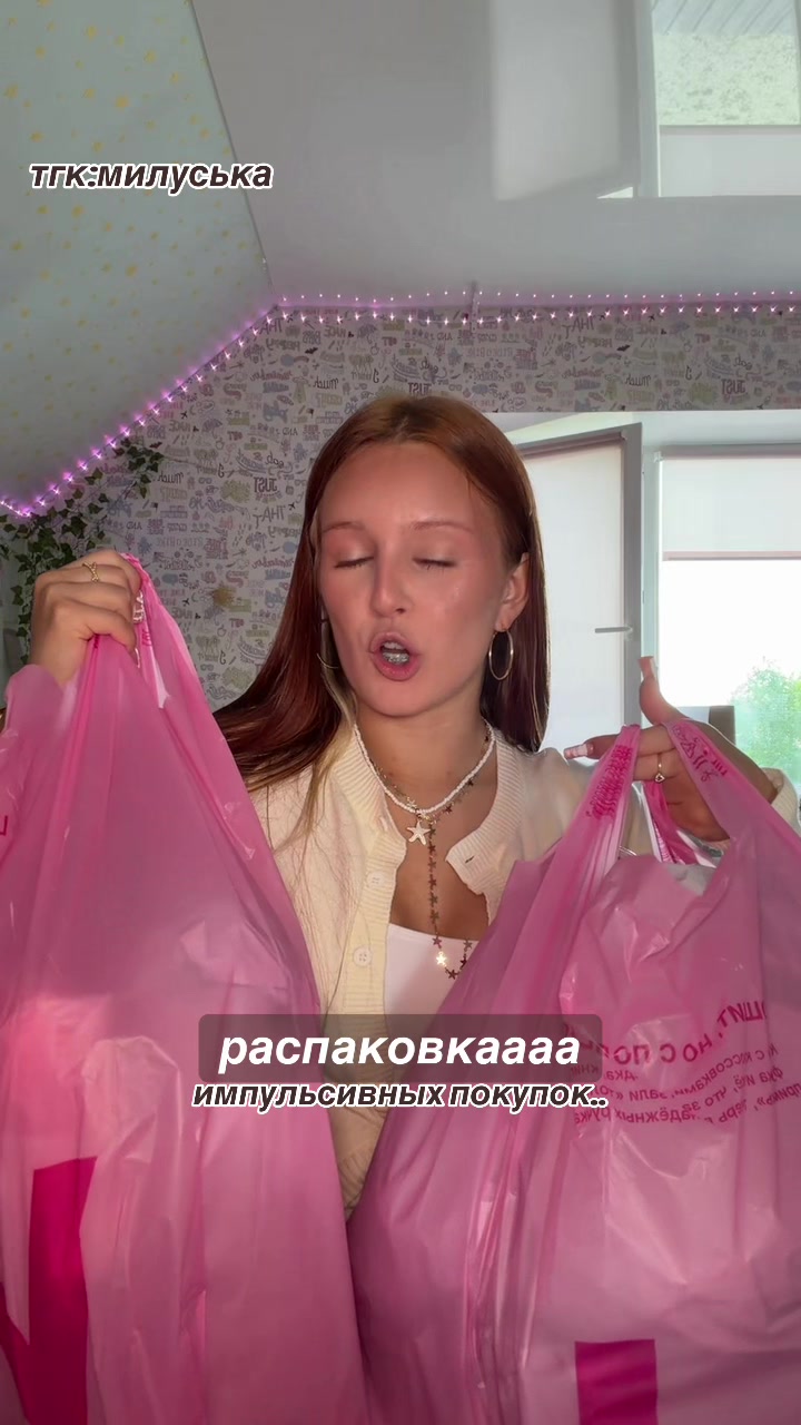 @миланч💯