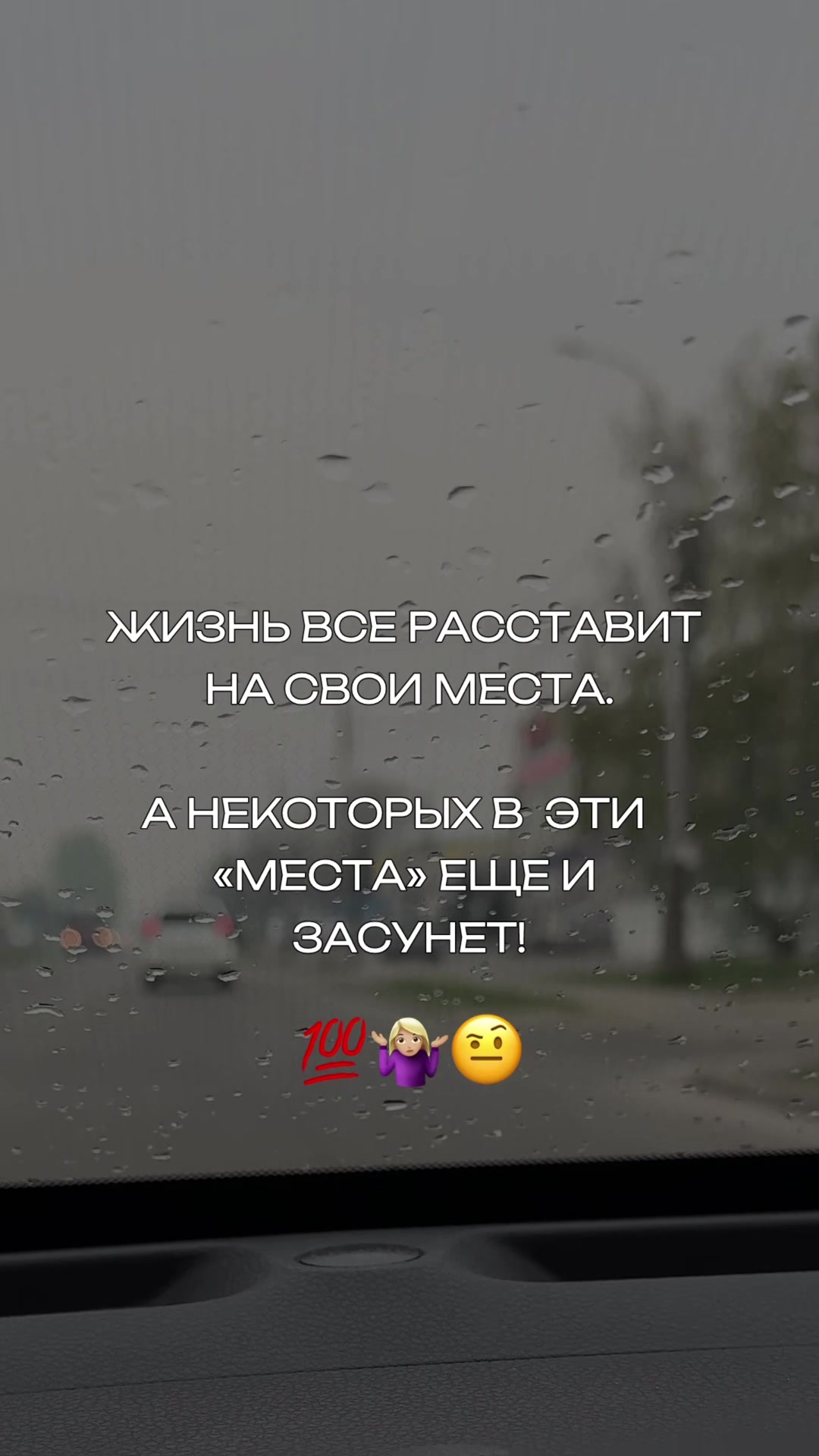 @Vera
