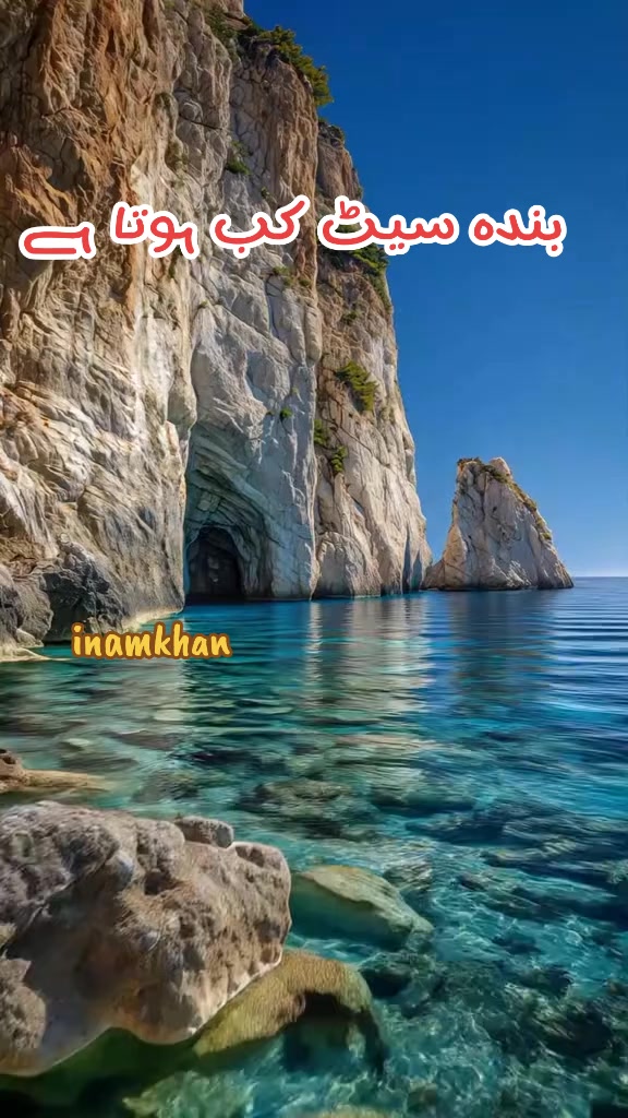@ENAAM KHAN🤲✨️