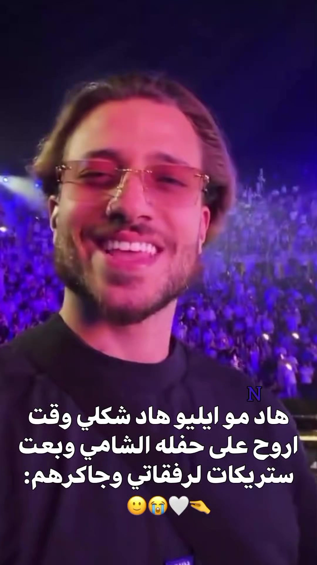 @Nisrin|نسرين