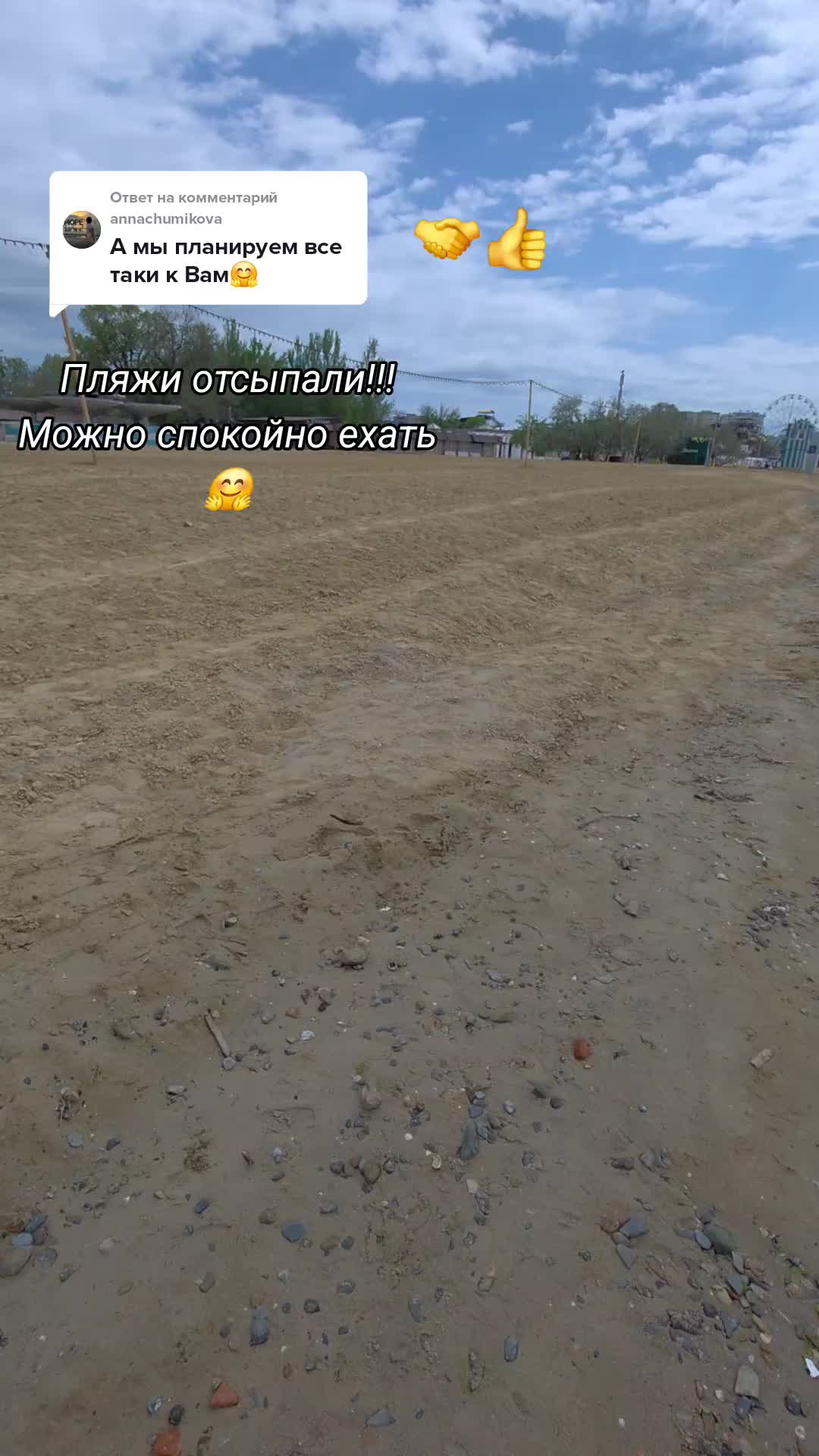 @Ольга