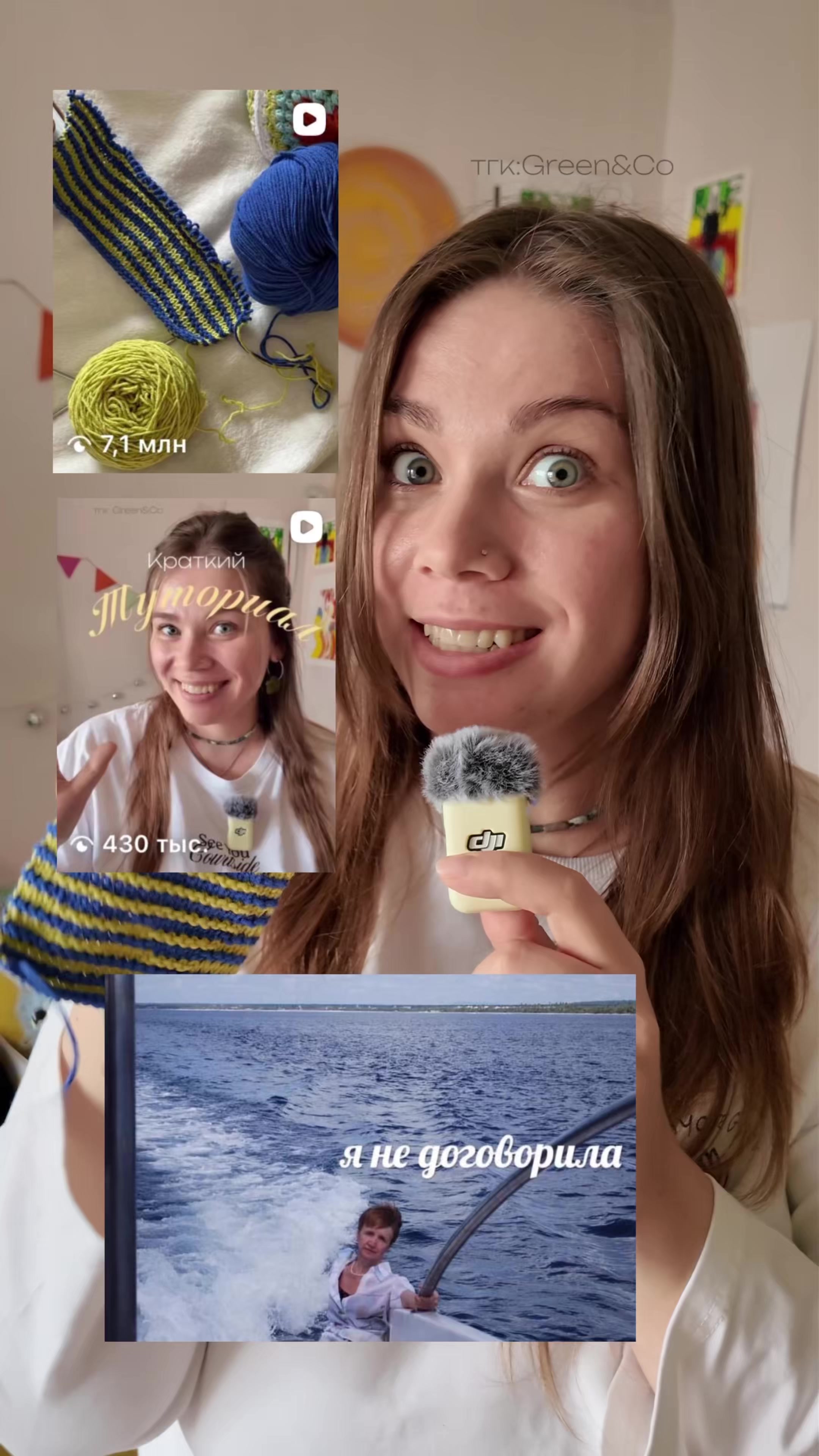 @Рукоблудная Лана🧶