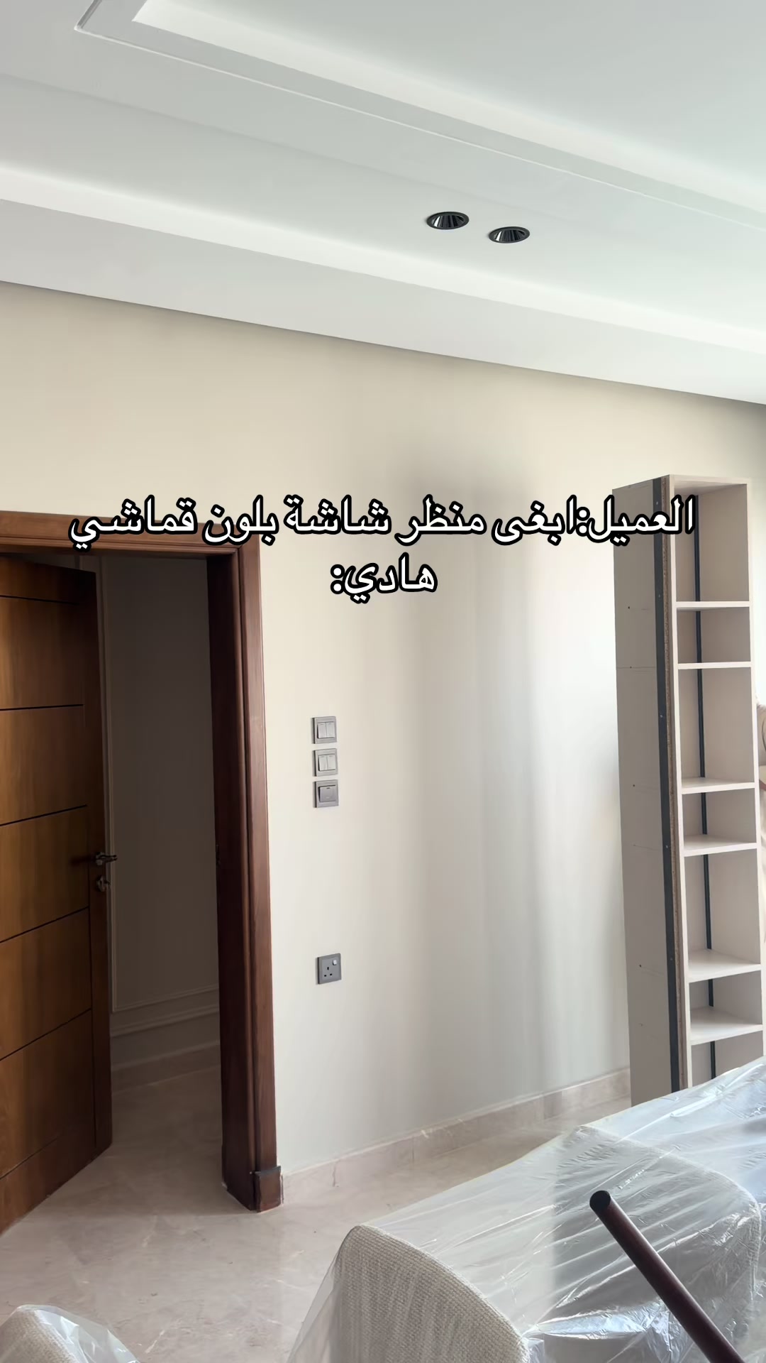 @ديكورات المملكة🏡