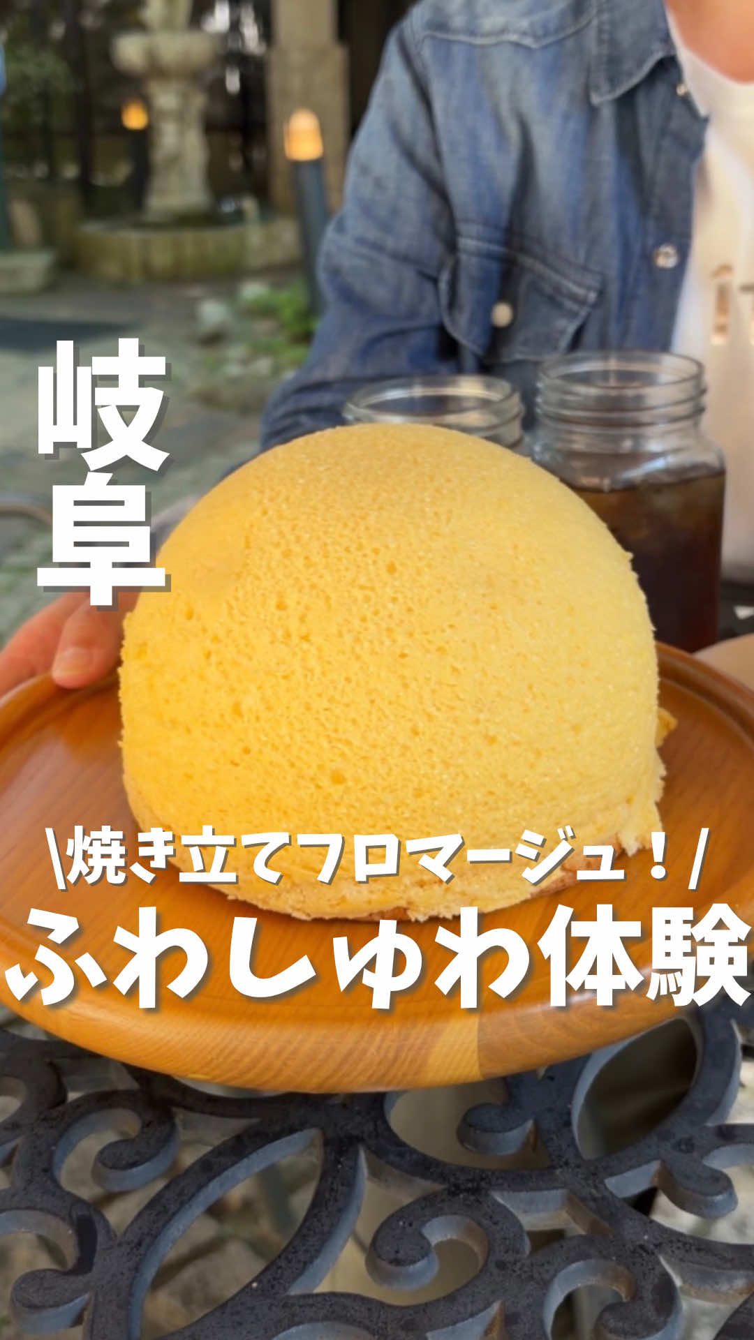 @まつ夫婦 | 名古屋発!夫婦デート&癒し旅