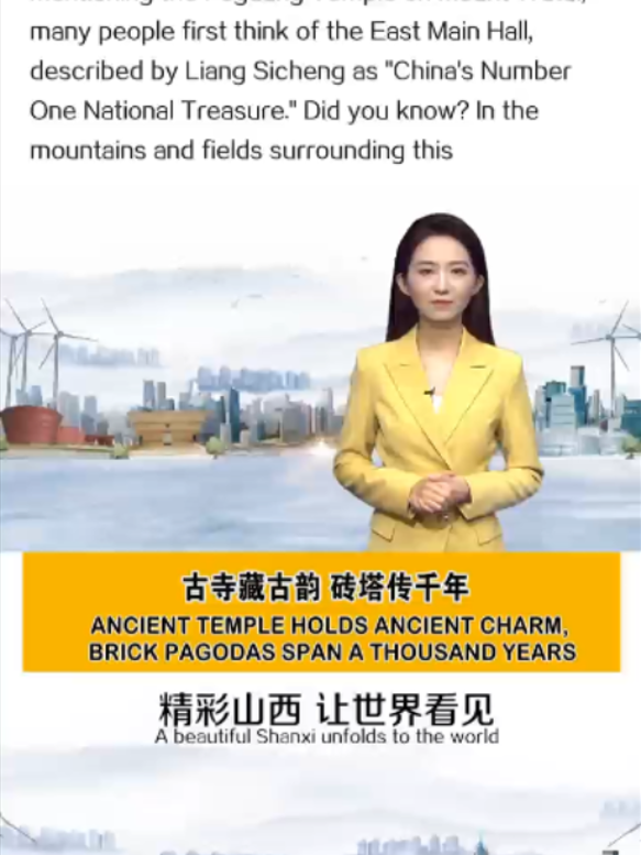 @EXPLORING SHANXI