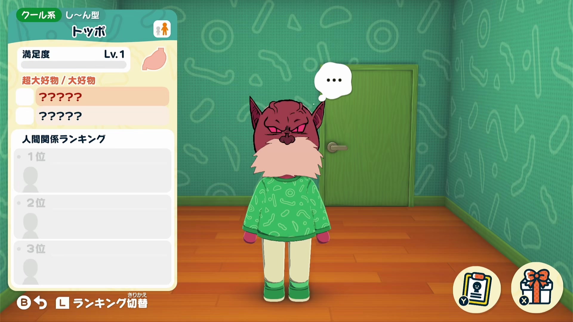 @ダイーズ
