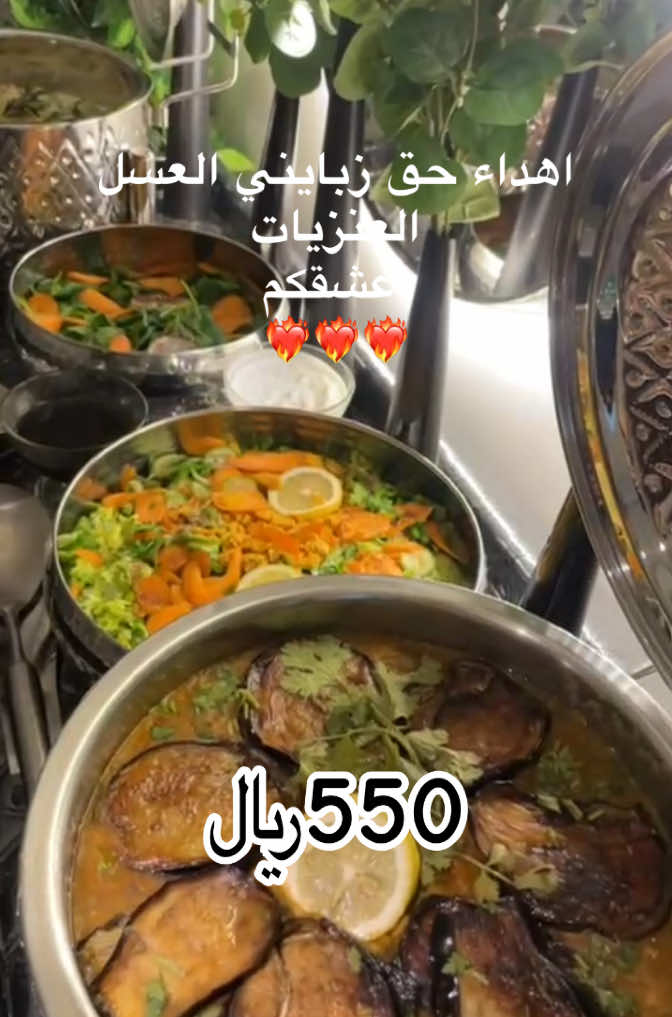 @نقصة السمو بوفيه الدمام الخبر