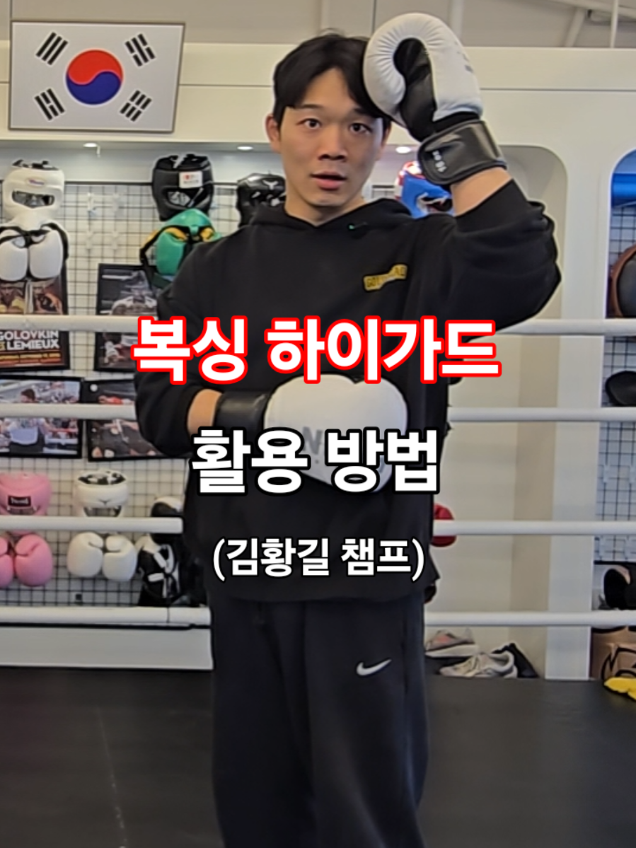 @LLBX 롱롱복싱