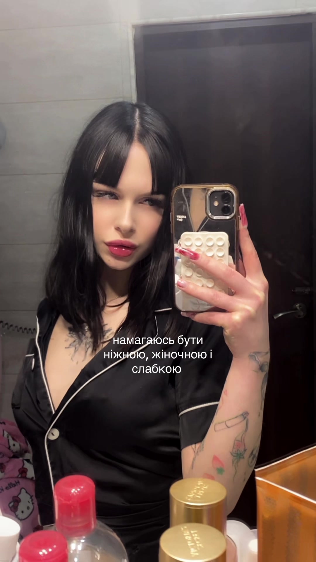 @відьма аліна˚୨୧⋆。