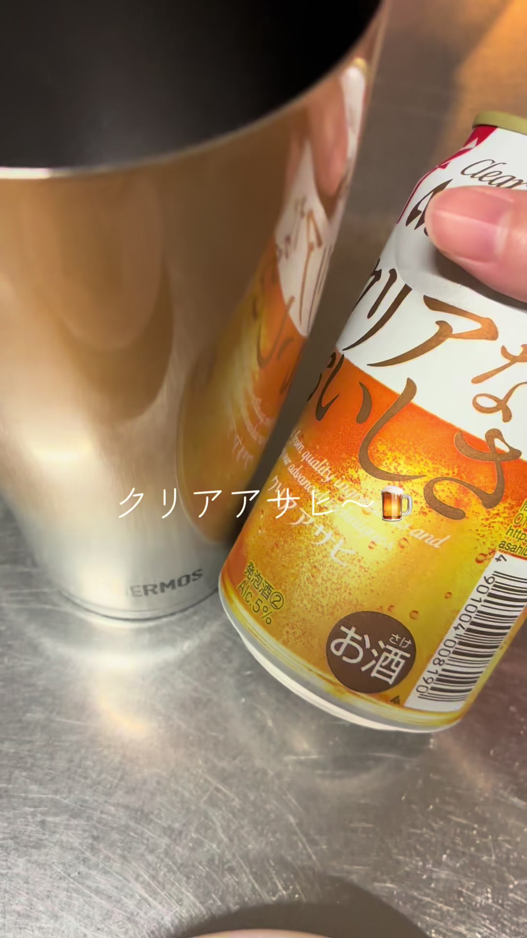 @酒好き主婦