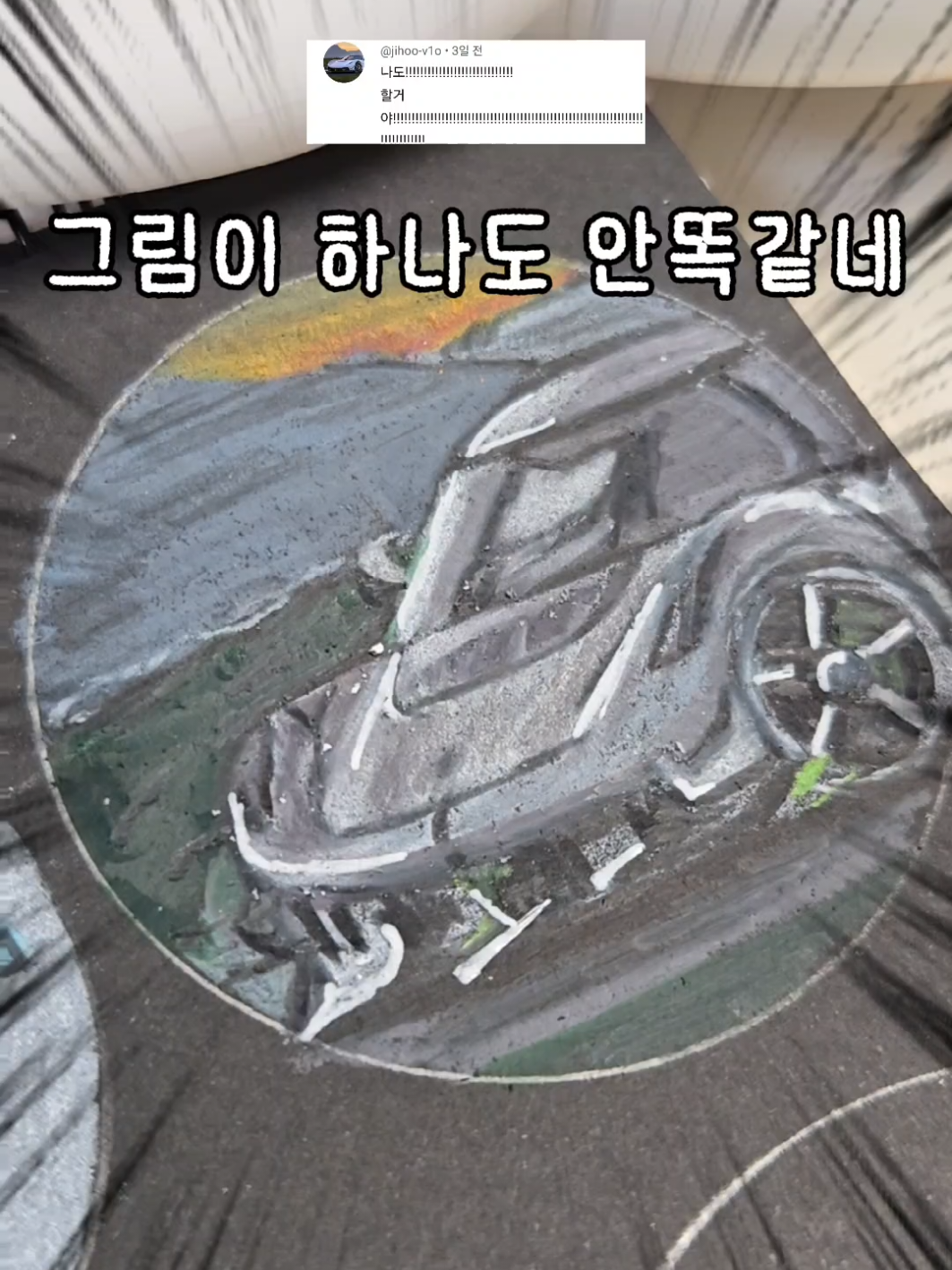 @뇸