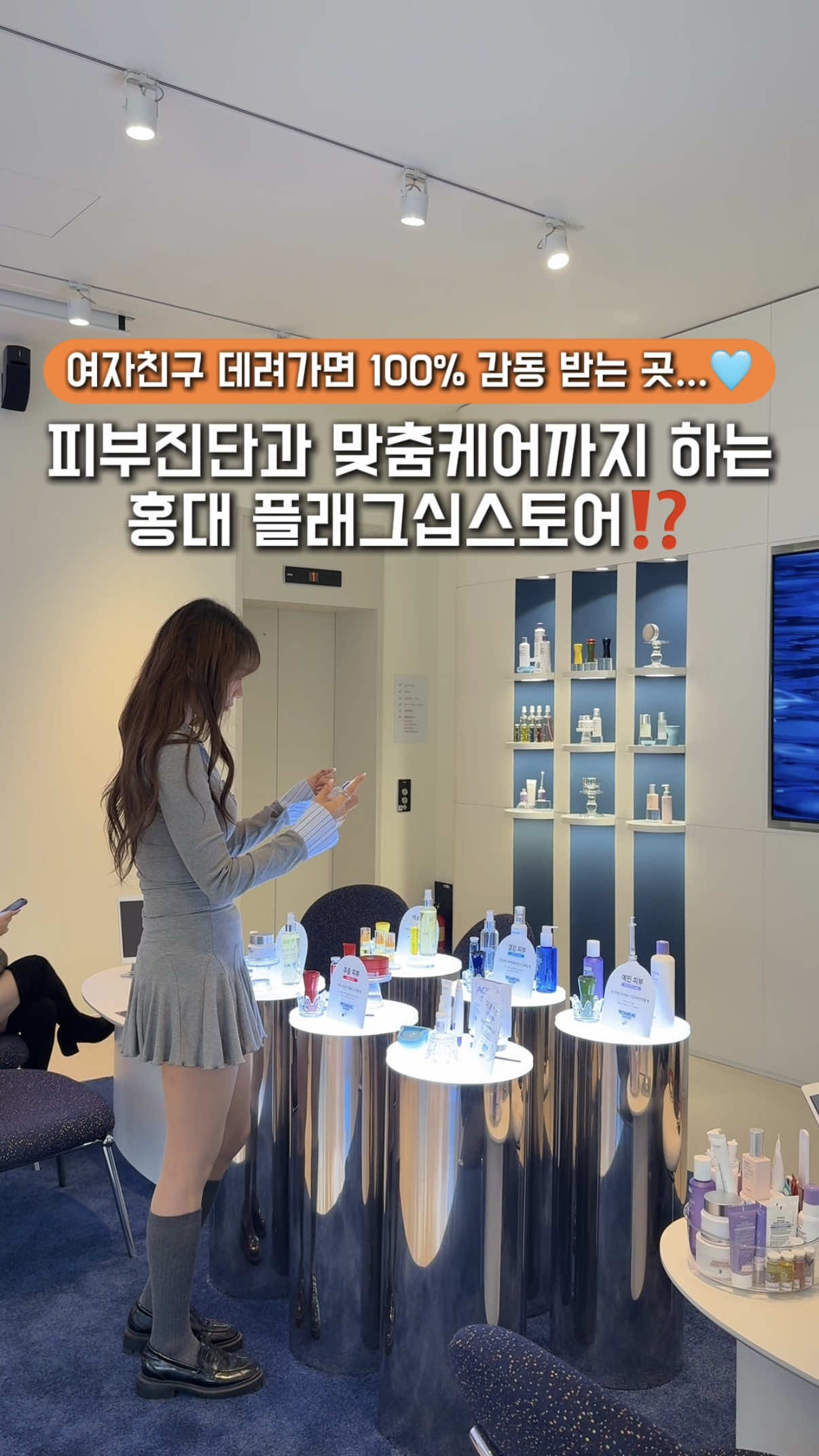 @네이로🩵