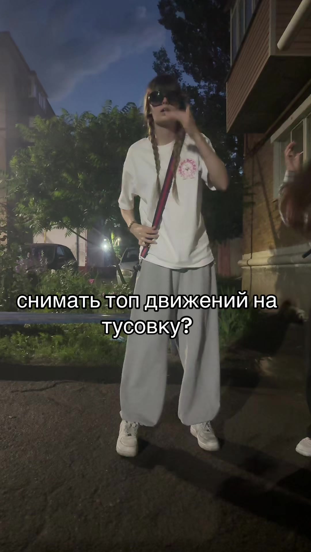 @данкова🎀