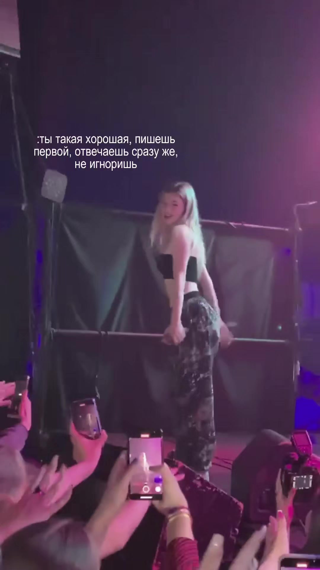 @чалина