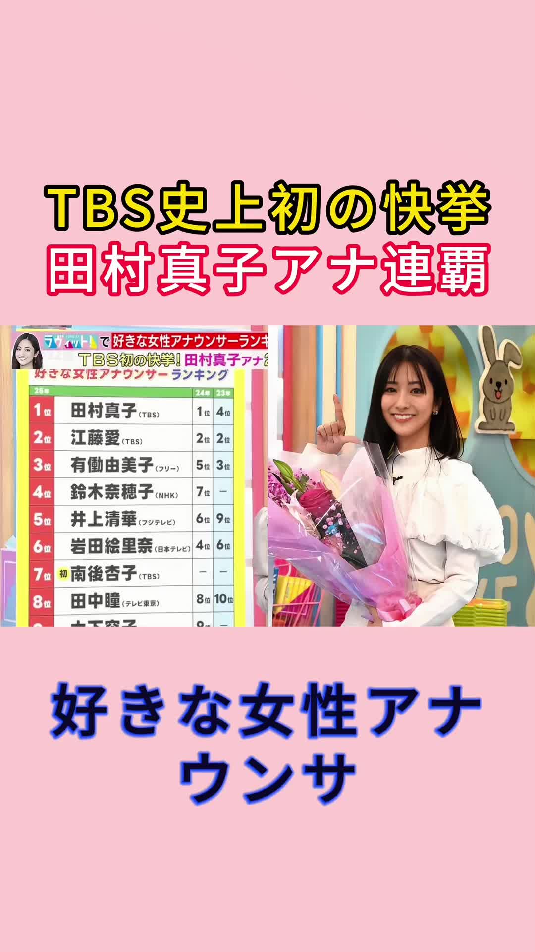@芸能ニュース