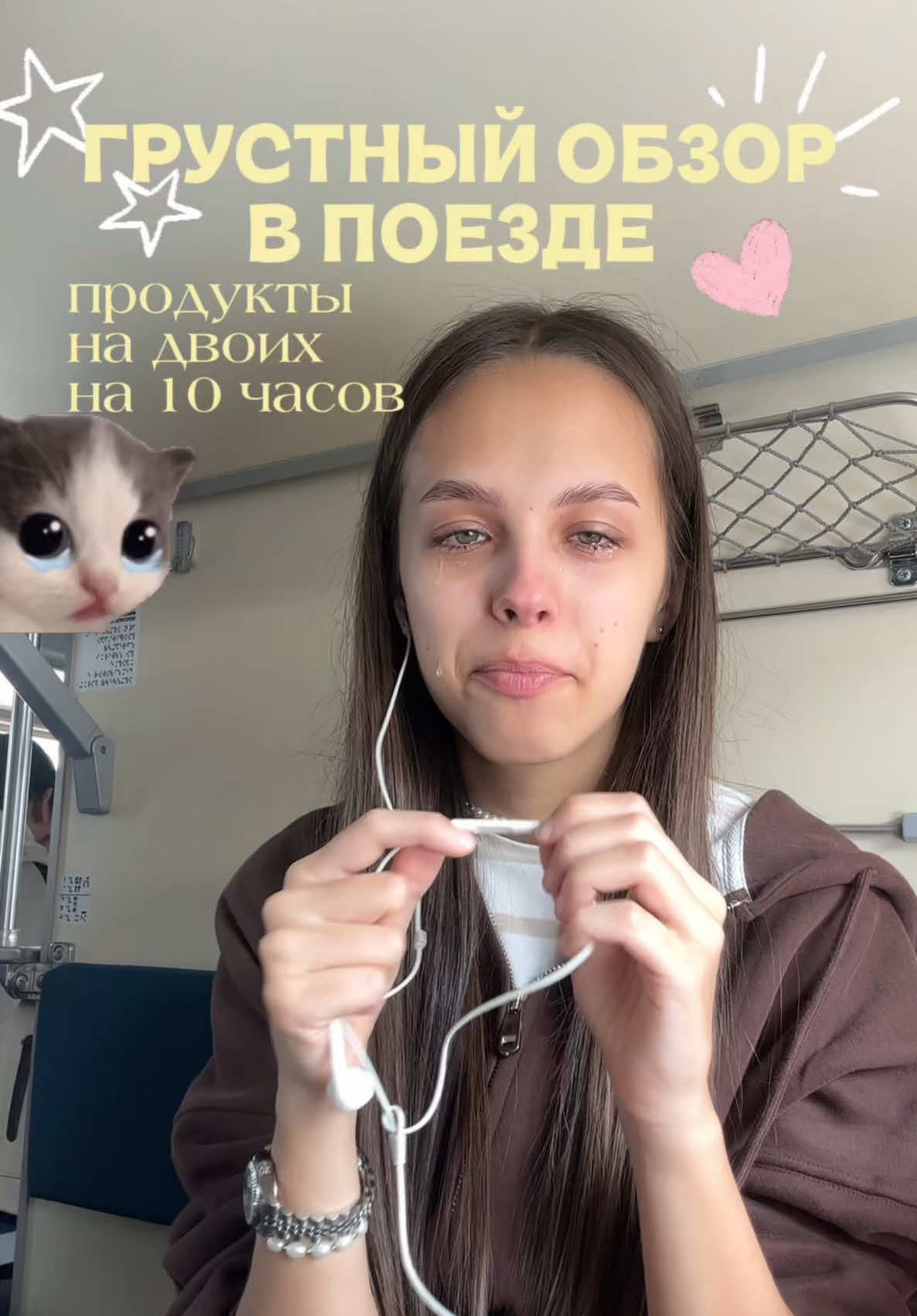 @тгк:софик🧿