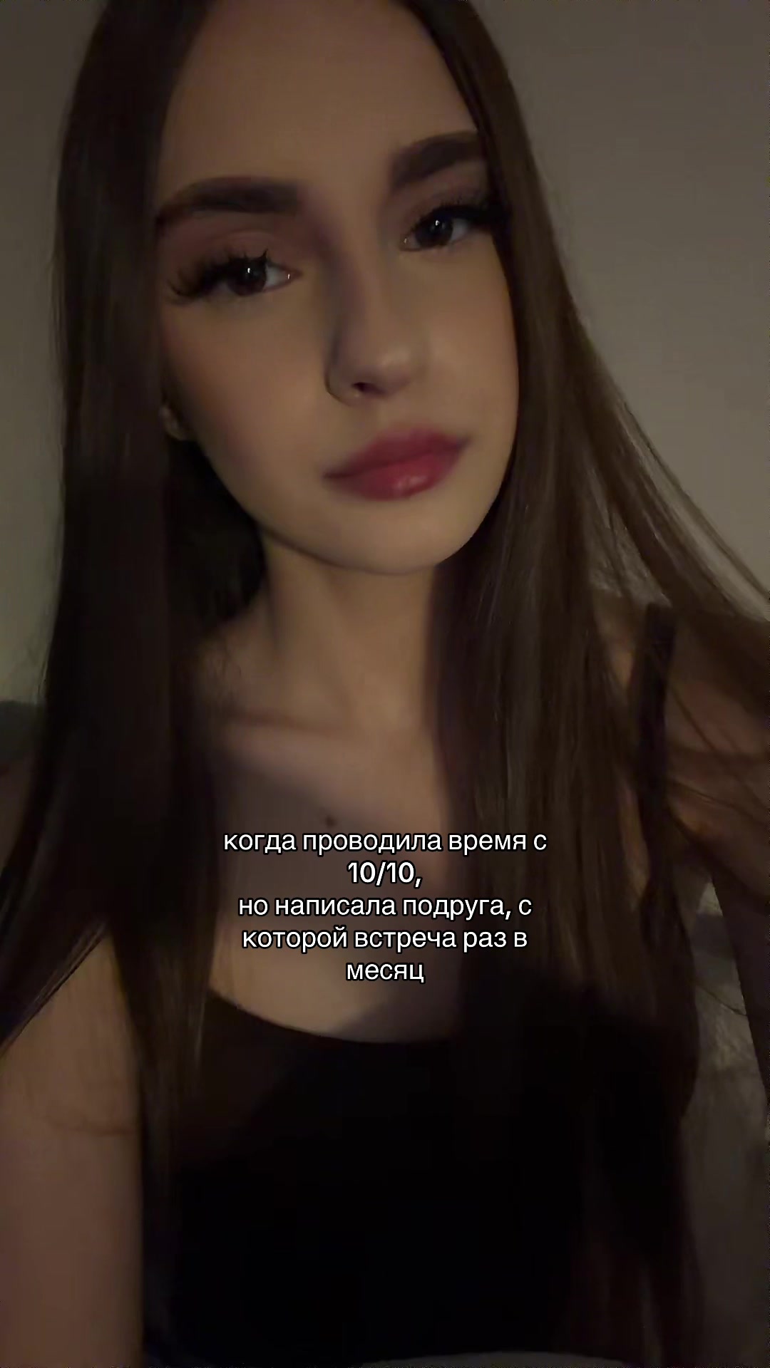 @верстли