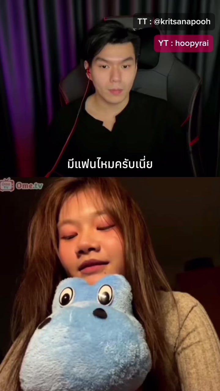 @ฮูปวายร้าย&spades;️
