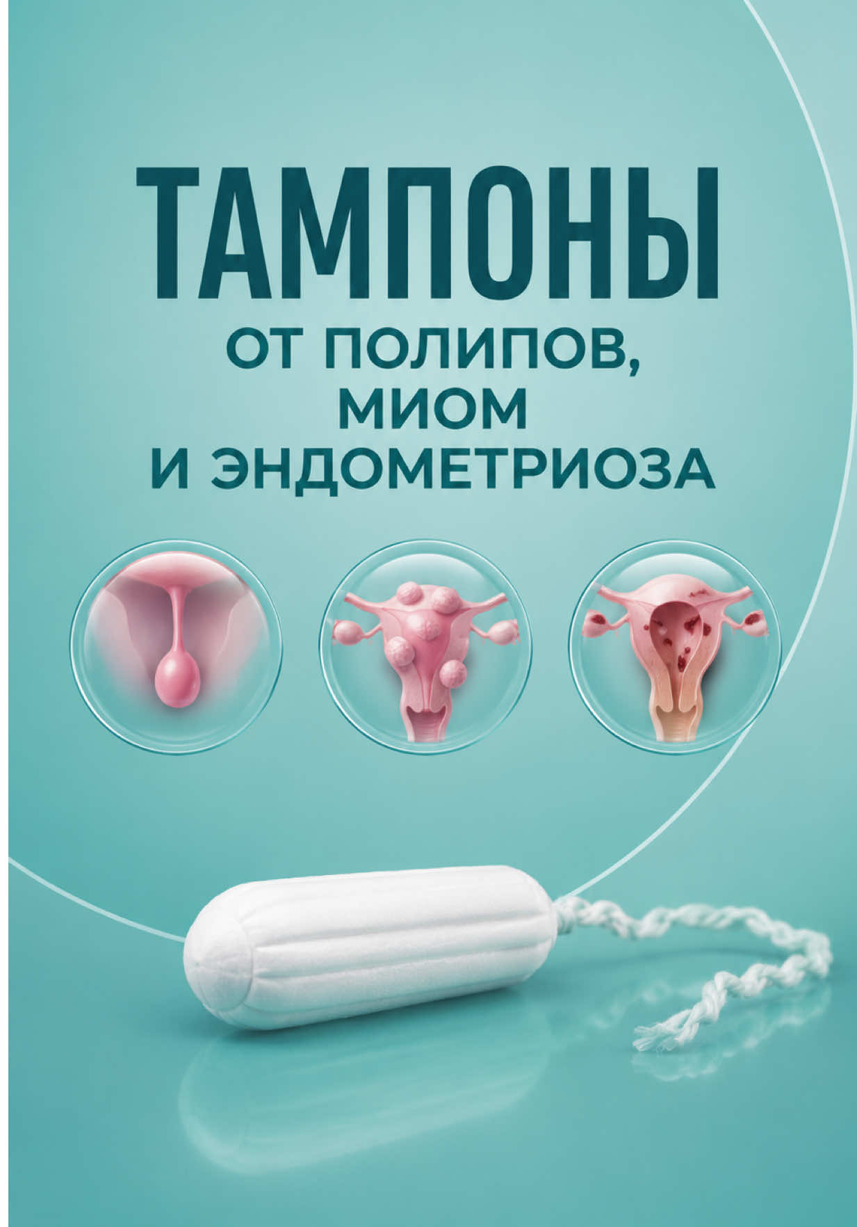 @Анна Гоголева