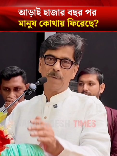 @Bangladesh Times