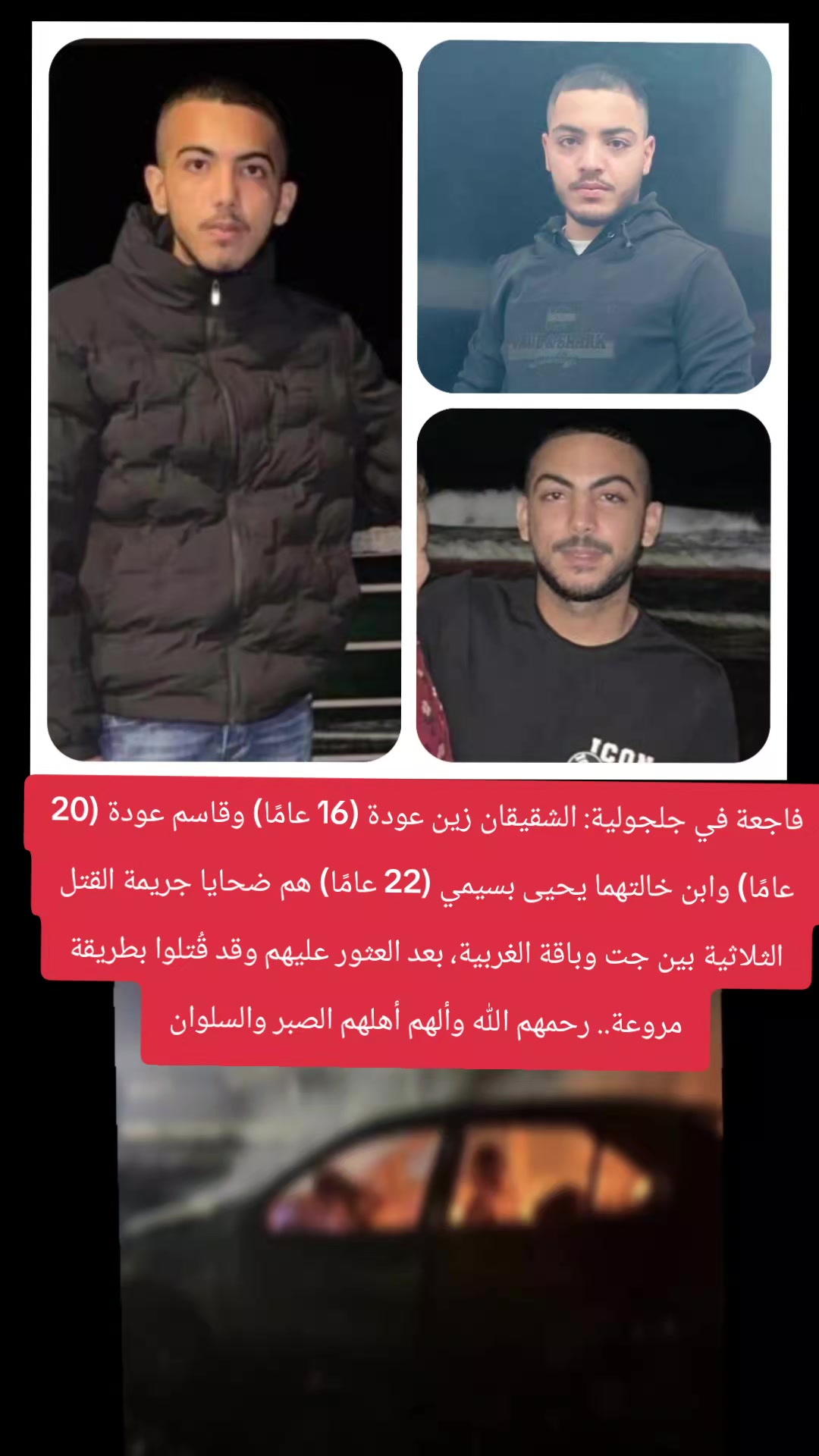 @عرب 48 أول بأول mix