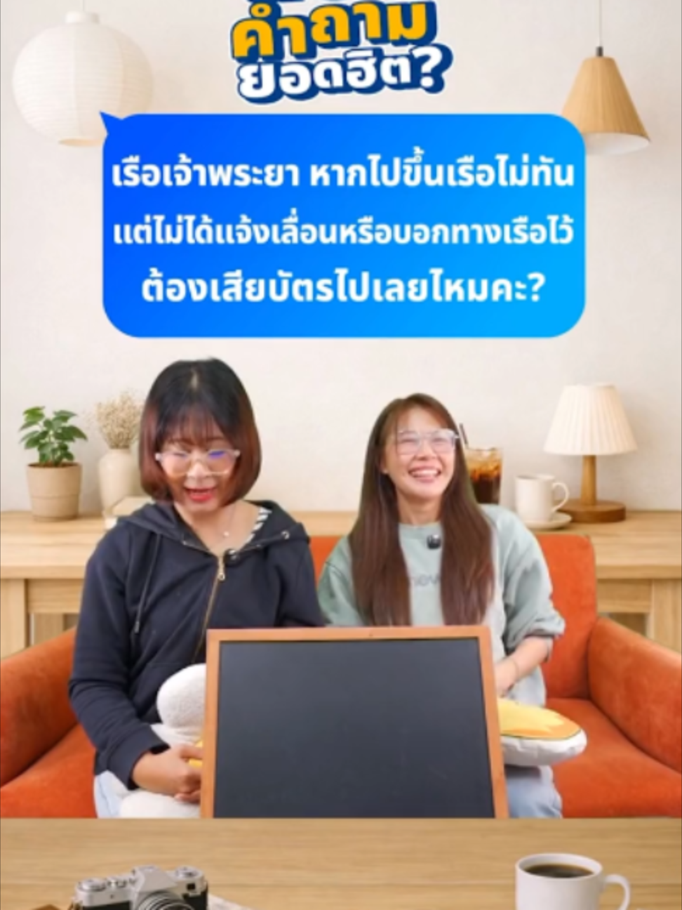 @Chillpainai
