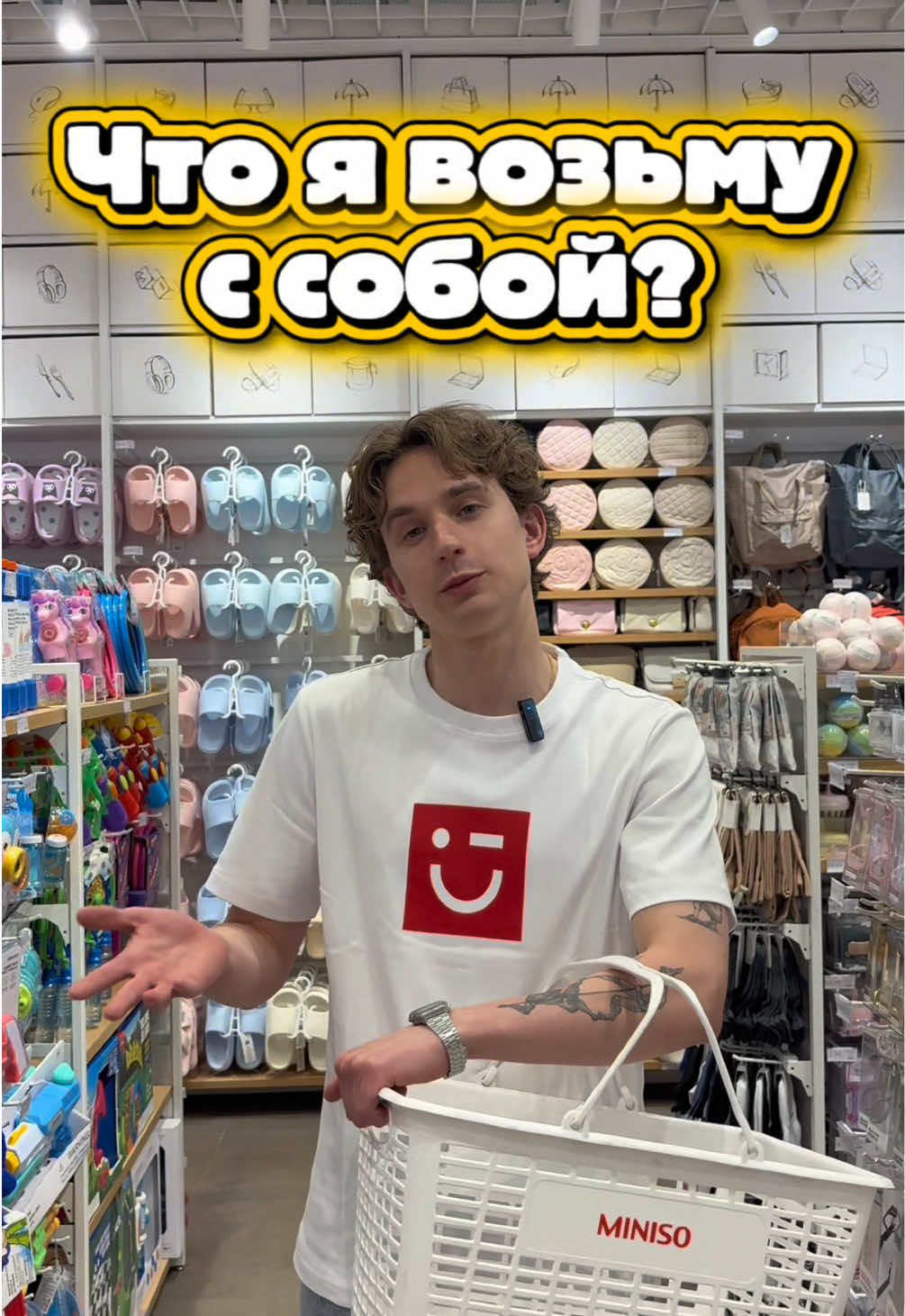@miniso_by