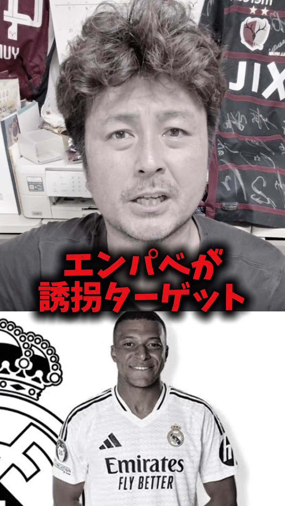 @サッカーで夢を叶える男|中川