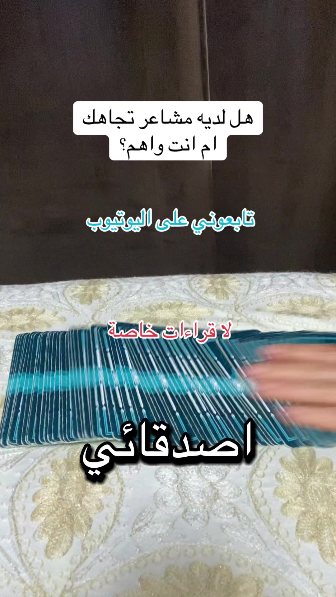 @deeptarot