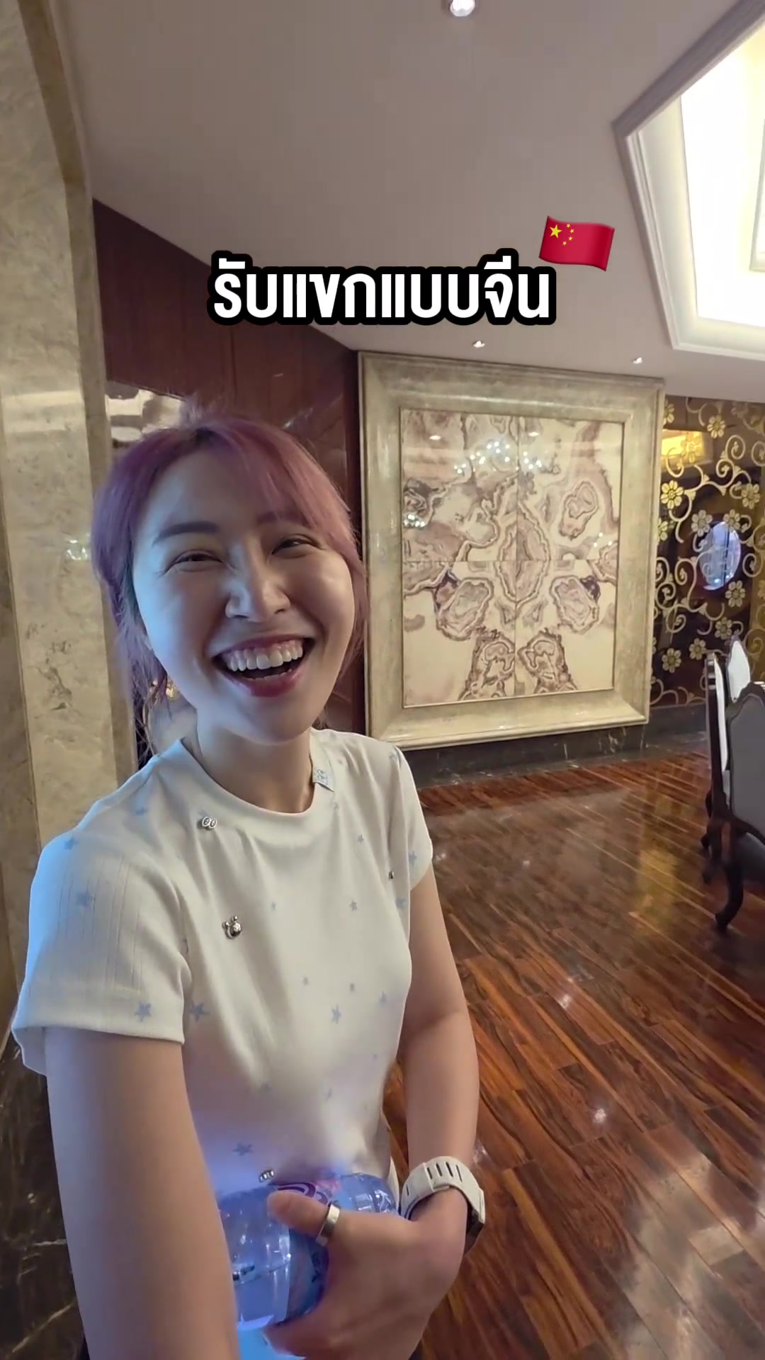 @Sunbeary