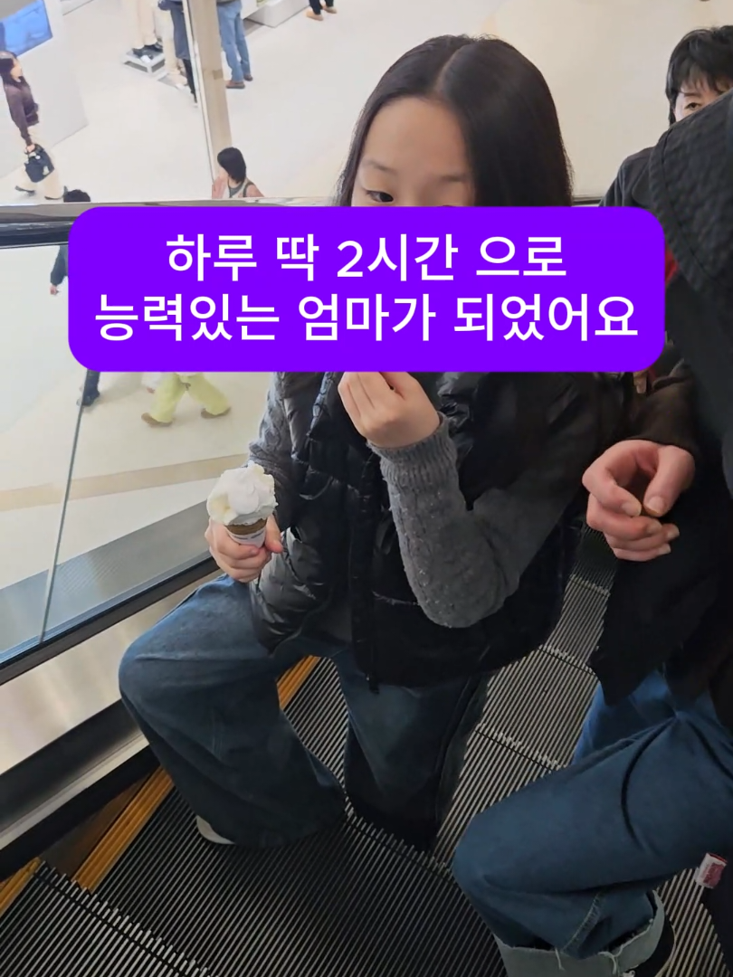 @집에서 부업일기
