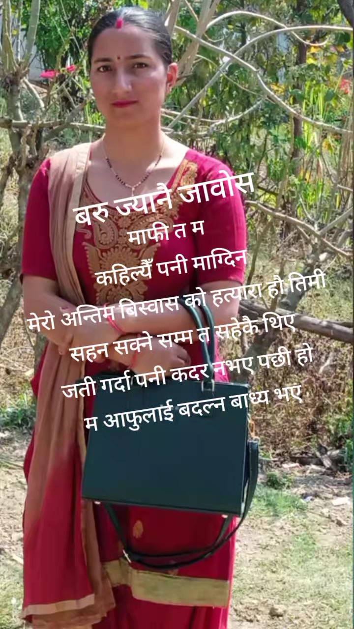 @laxmi bhujel