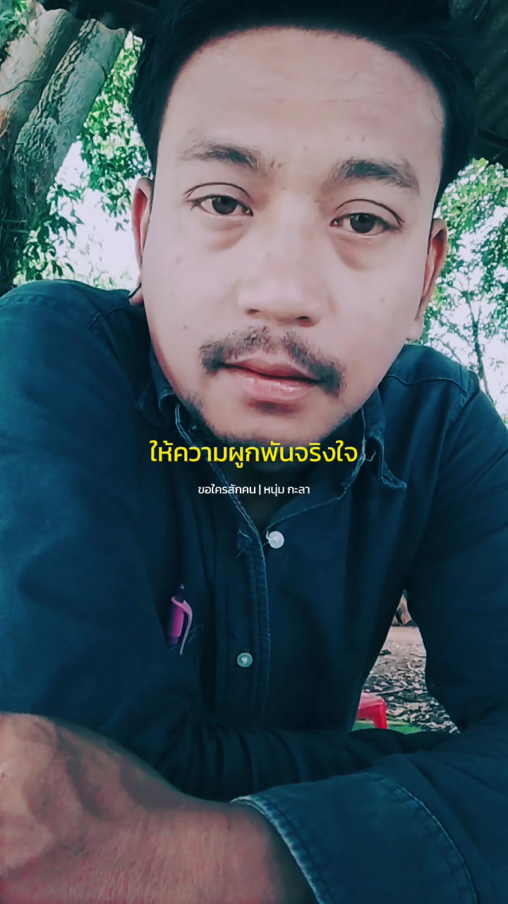 @Adisak Peck