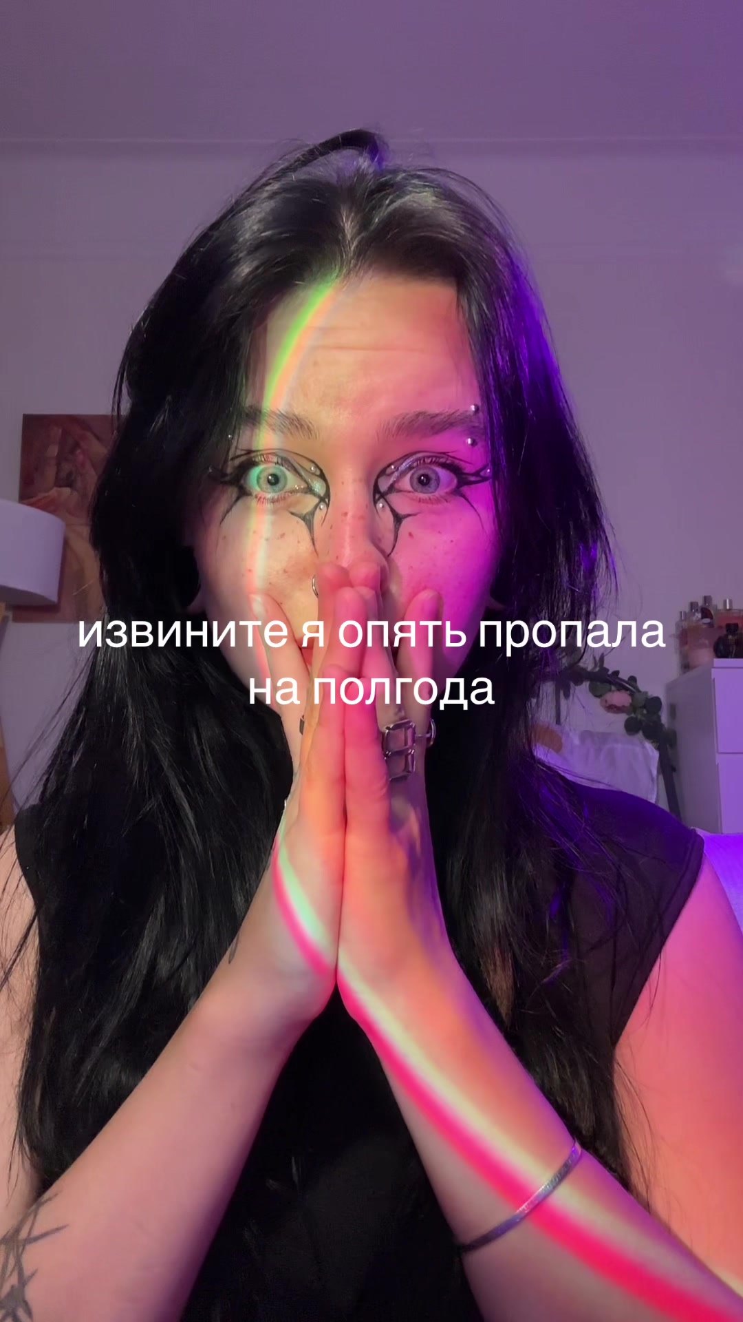 @крис