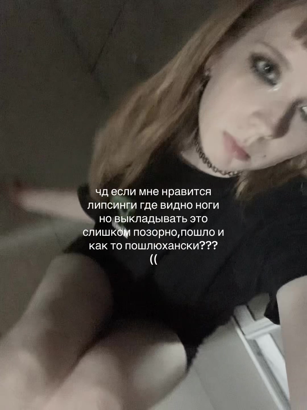 @Злуша