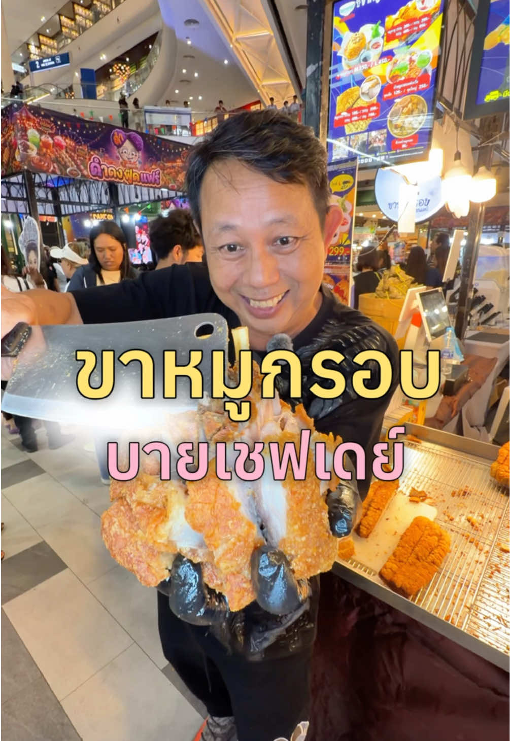 @เจ๊นุ๊กชอบพูดโคราช
