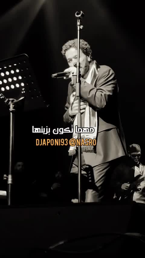 @𝗖𝗛 𝗡𝗔𝗦𝗥𝗢 𝗙𝗔𝗡𝗦 🎧