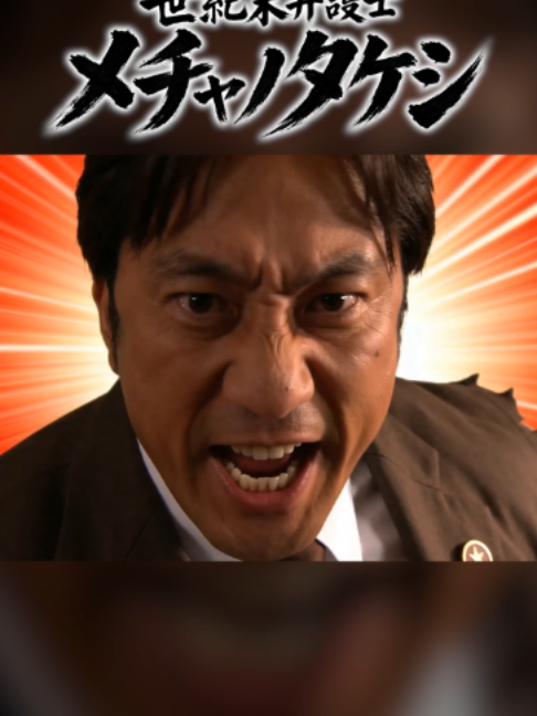 @岡野タケシ弁護士【アトム法律グループ】