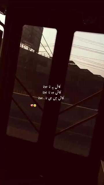 @ا۔د۔ا۔س😢