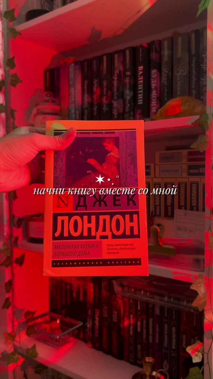 @амина