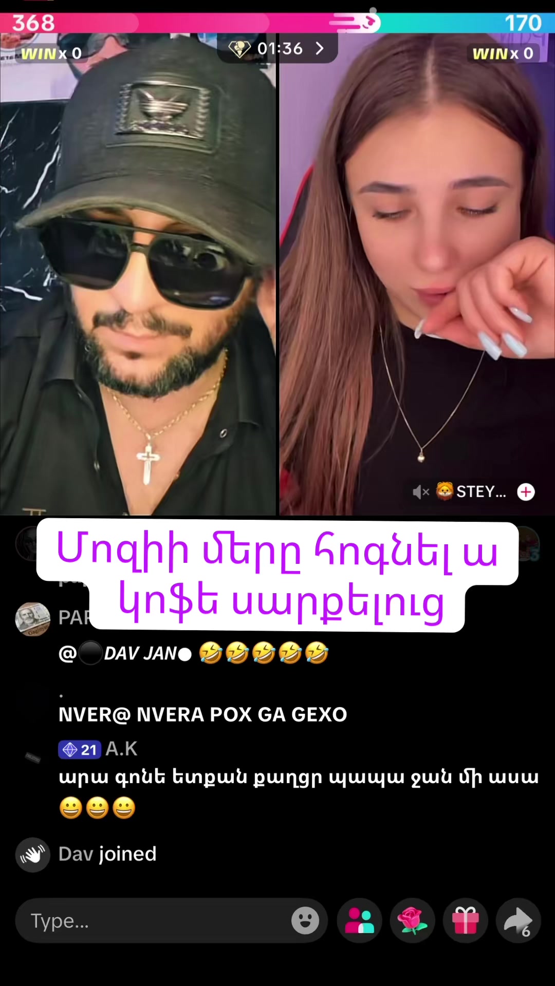 @Օնանիստ