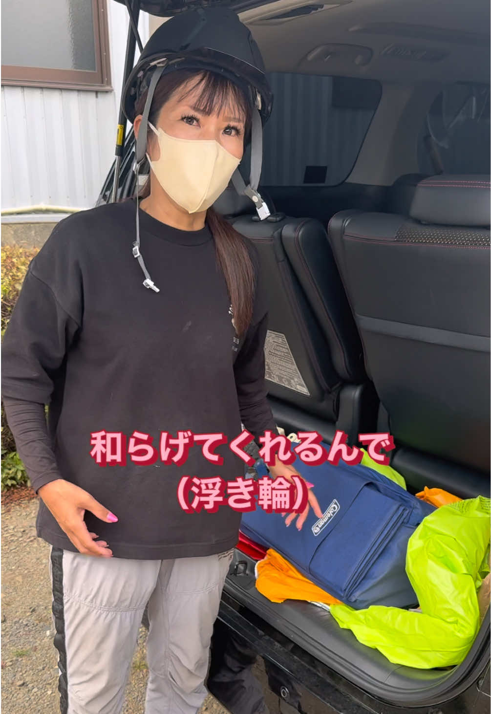 @足場屋の広瀬