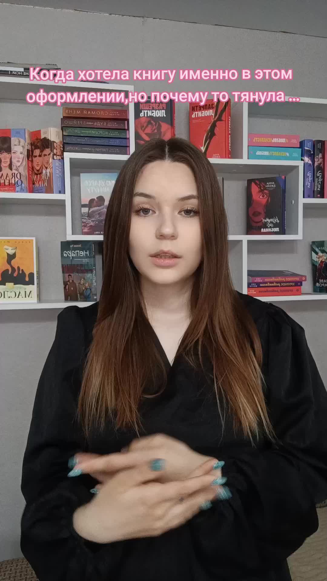@Юля | ЧИТАЮЩАЯ ВЕДЬМА✨