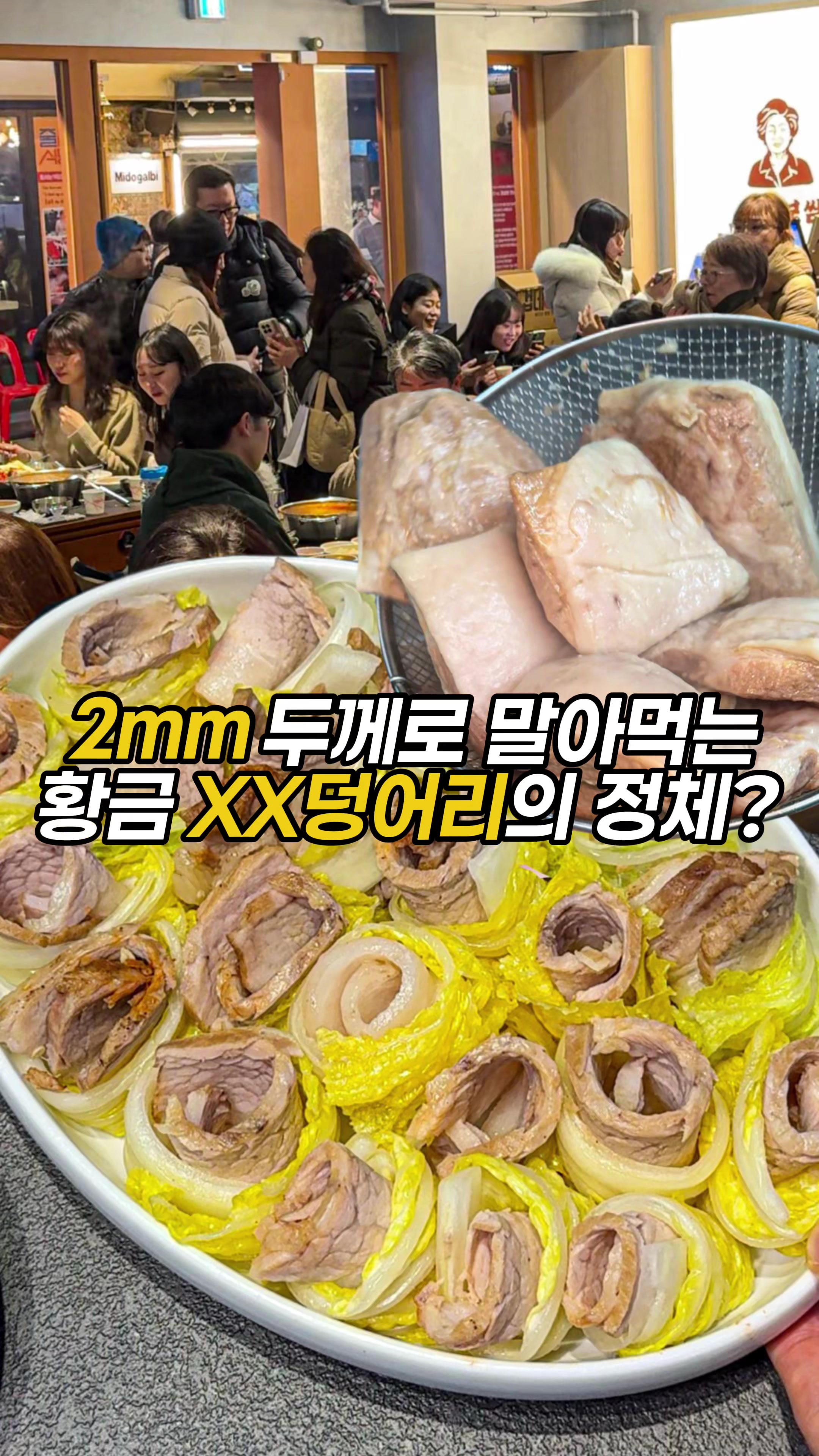 @푸키키