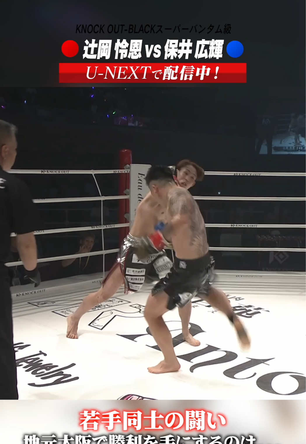 @KNOCK OUT(ノックアウト)公式